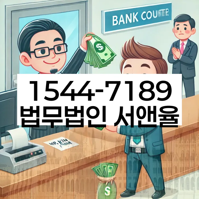 개인신용회복지원