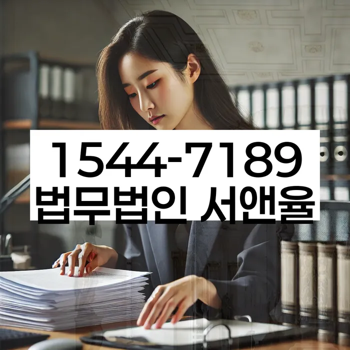 저금리대출 연체 시