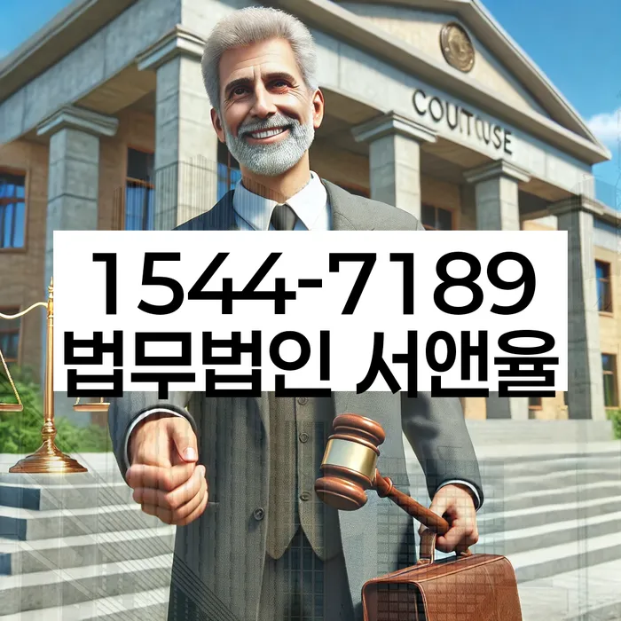 개인회생통장압류