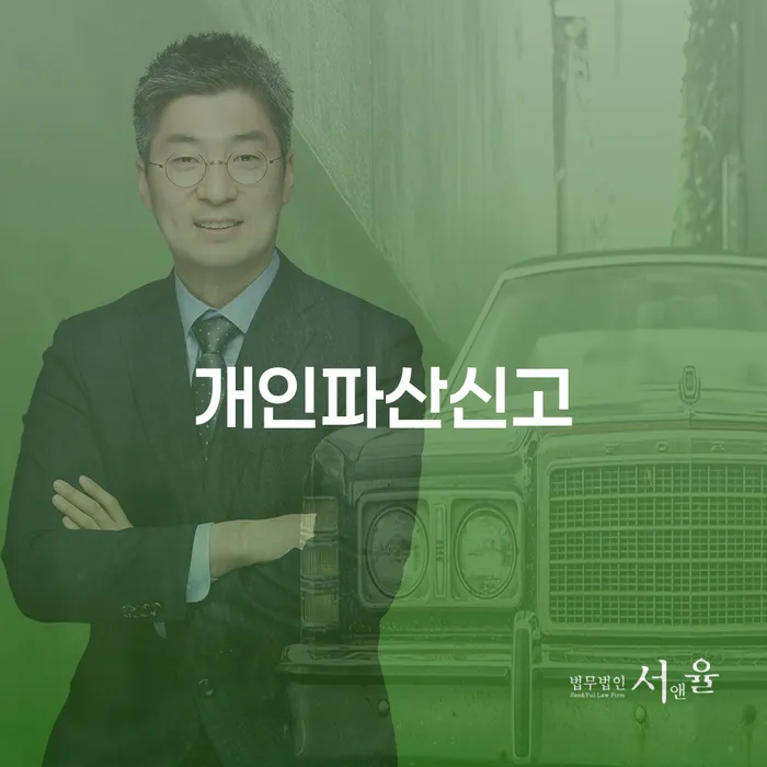 양양군 개인회생 연체 빚갚는 방법 전화상담