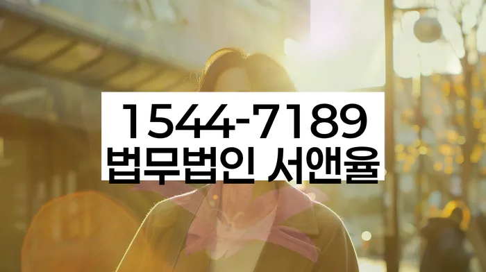 개인회생파산면책