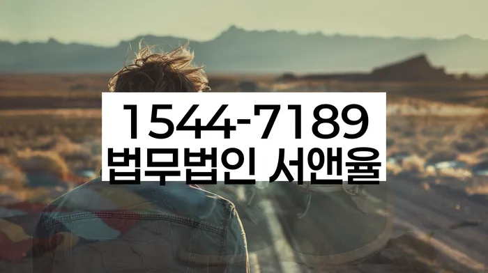 개인회생변호사