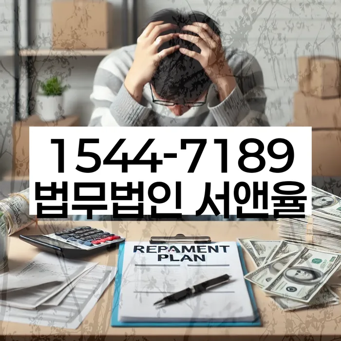 1500만원 이상 대출 연체 시