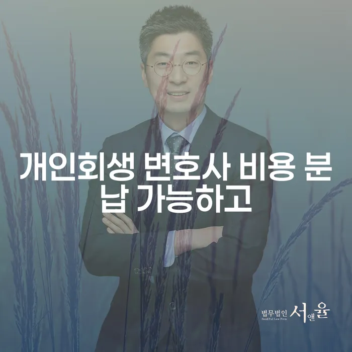 아산시 개인파산 빚갚는 방법 체크리스트