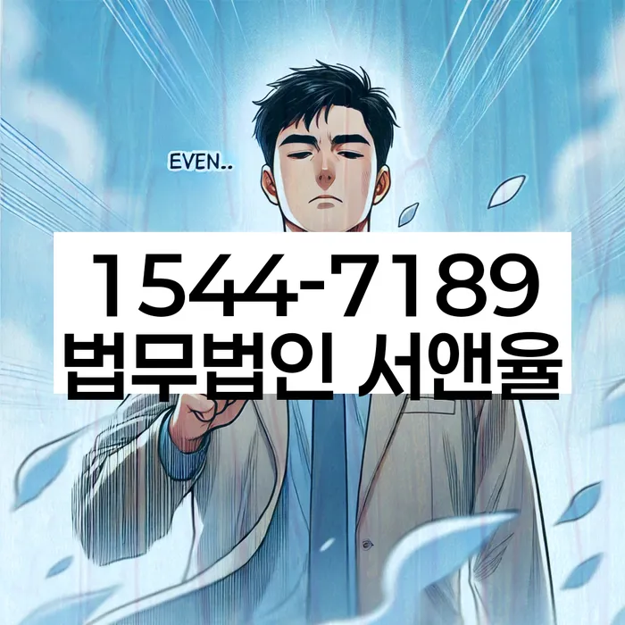 개인채무조회