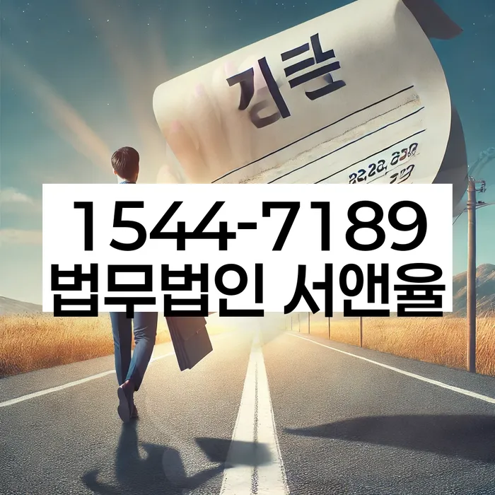 보이스피싱개인회생