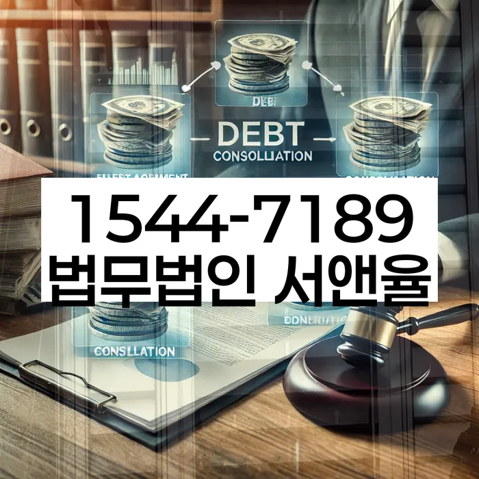 10년대출 연체 시