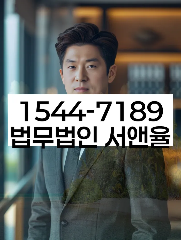 신협대환대출 연체 시