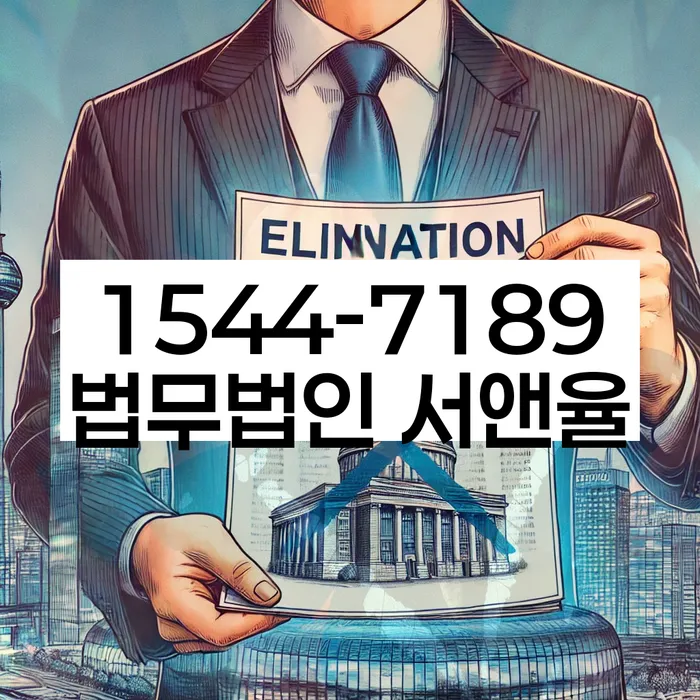 개인회생