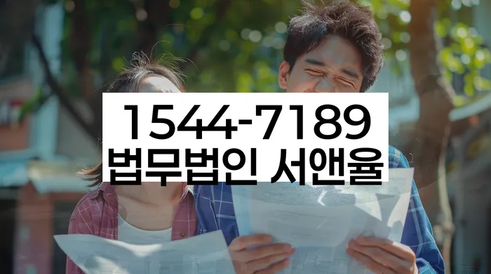 채무자 독촉 대응법