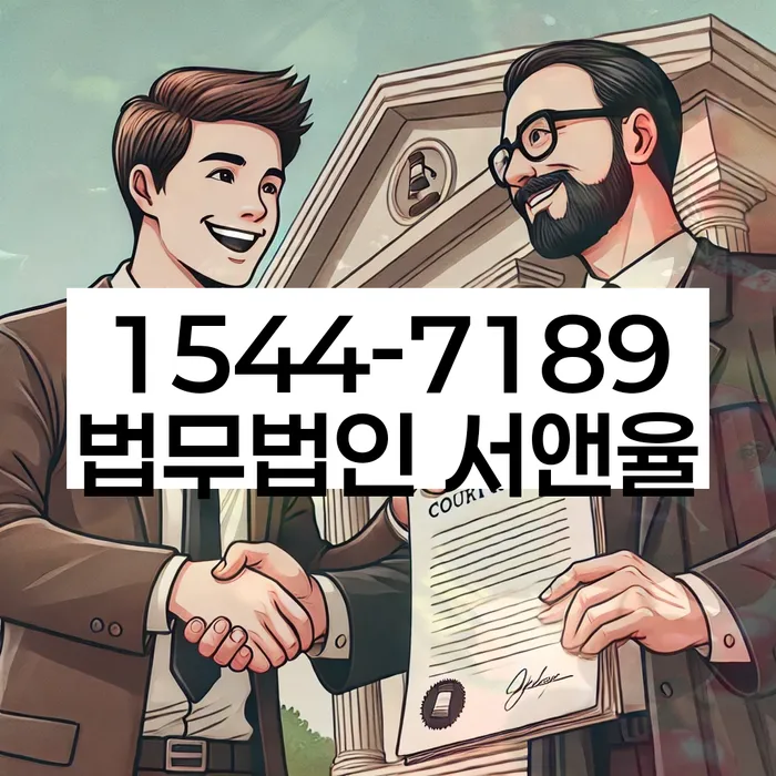 채무조정 신청 방법