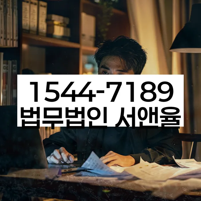 채권추심 전화 대처