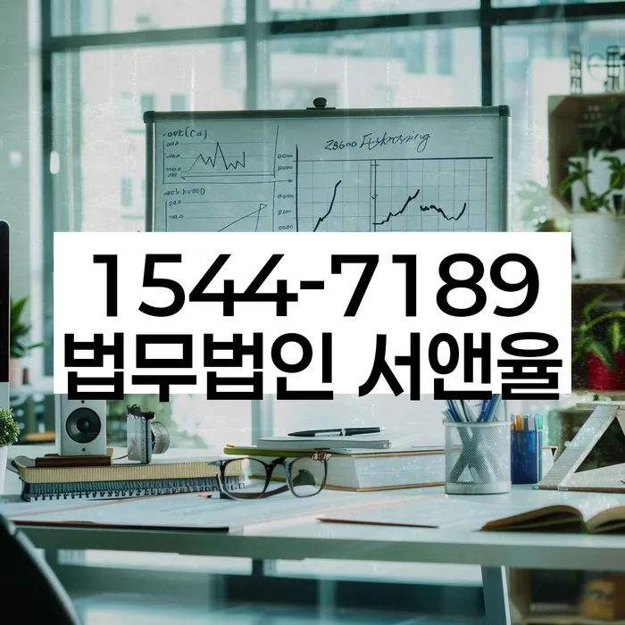 개인회생과 개인파산 차이점