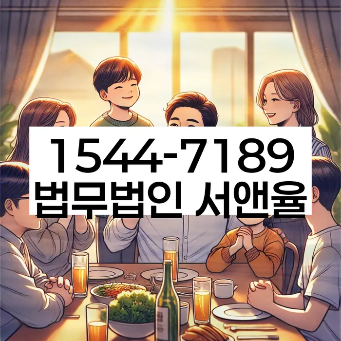 개인회생 변제금 면제