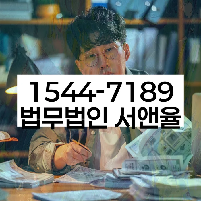 개인회생 후 재산 관리 방법