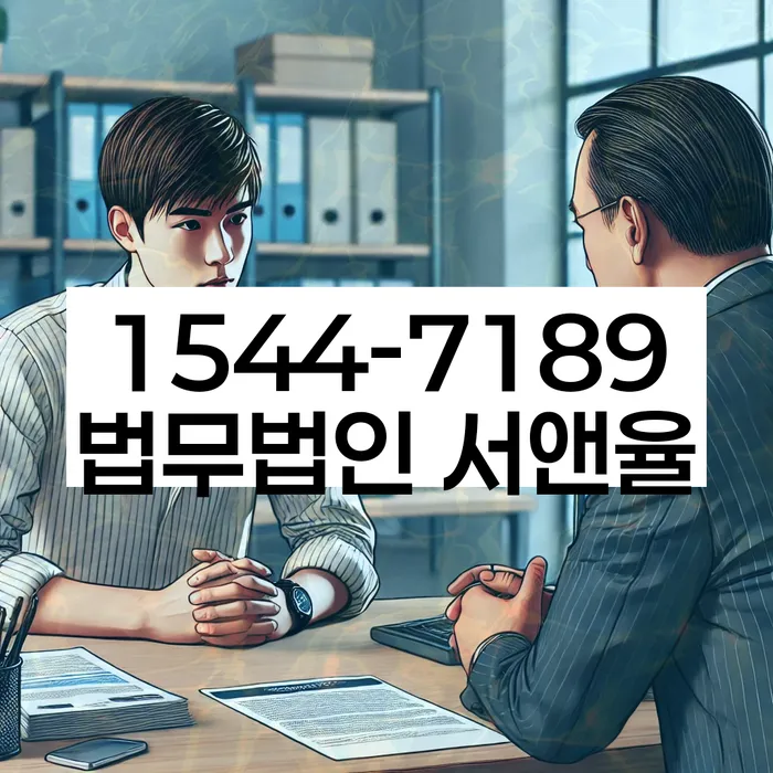 개인회생 채권자 협상