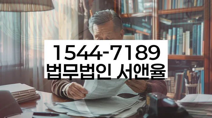 대출 연체 이자 감면 방법
