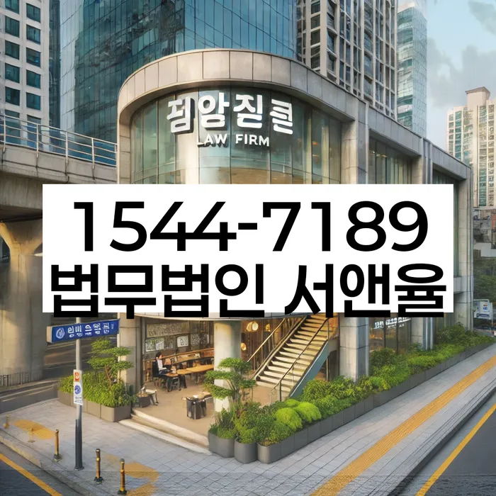 대출 연체 해결 방법