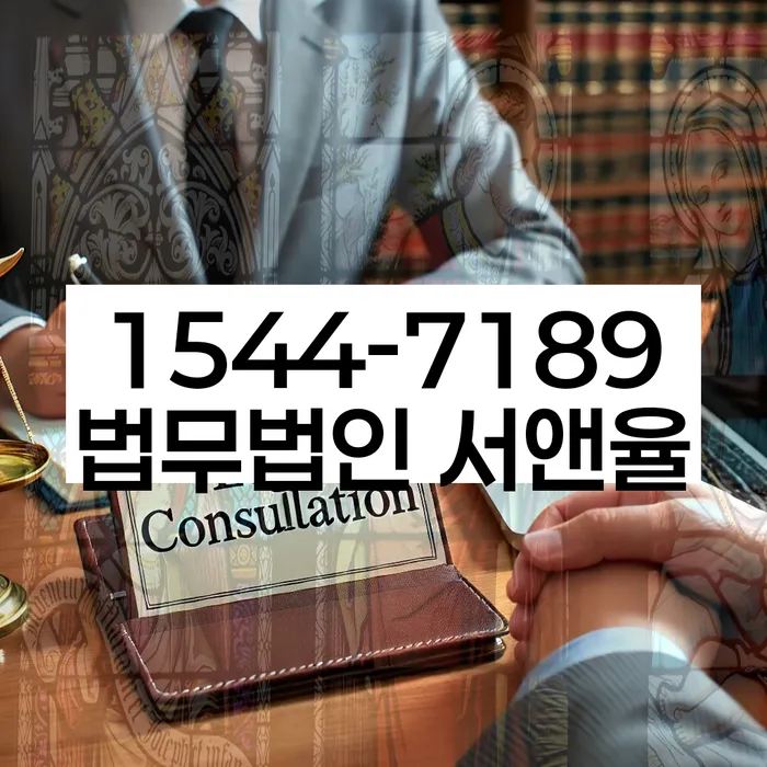 대출 연체 해결