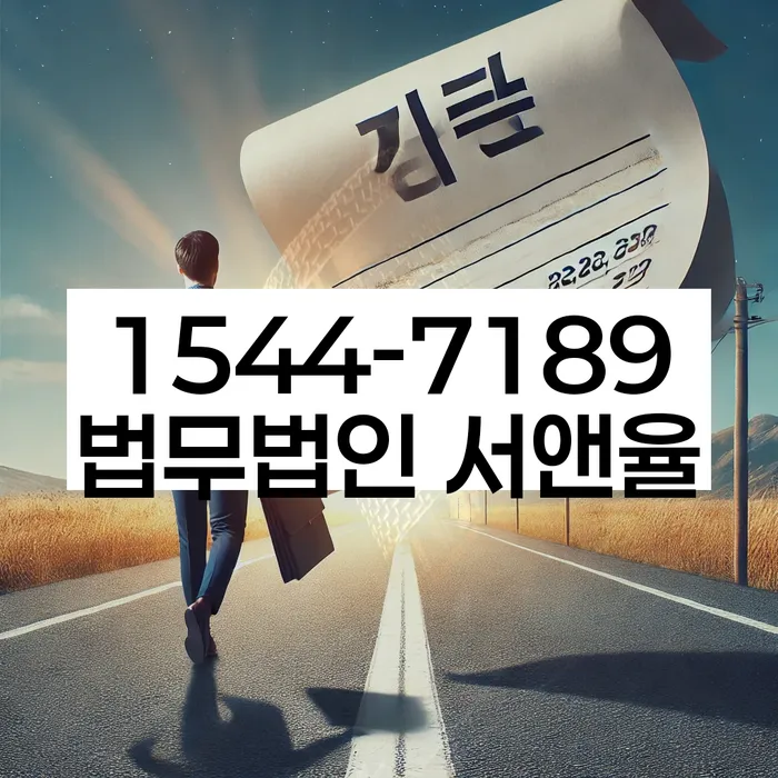 개인회생 신청 절차