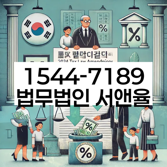 채무 상환 연기 신청