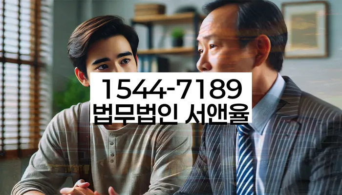 빚 독촉 소송 방지