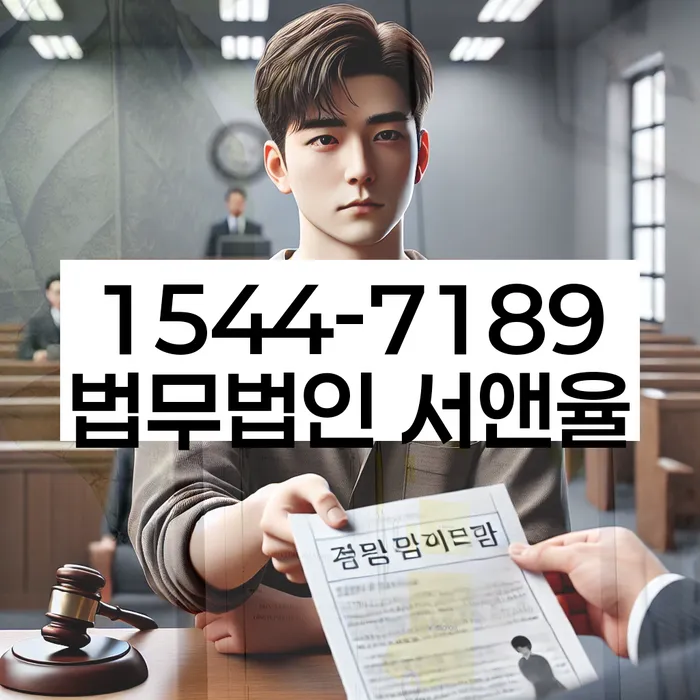 개인회생 중 담보 대출