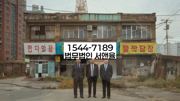 개인회생 변제금 유예 연장