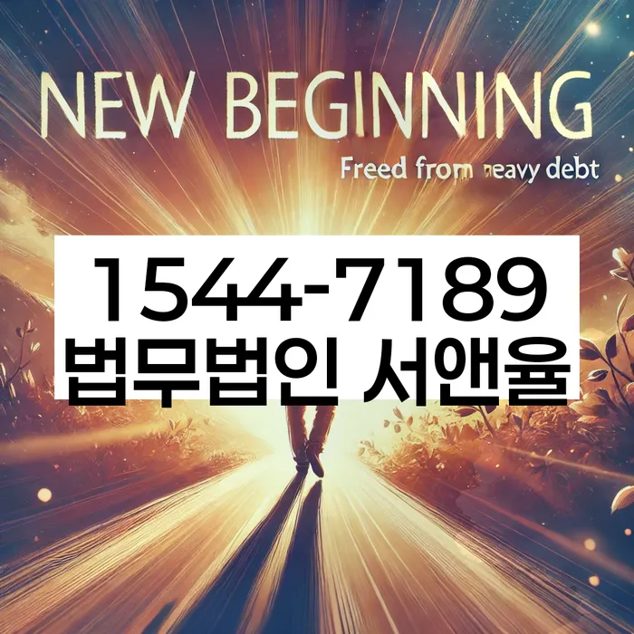 개인회생 신청 서류