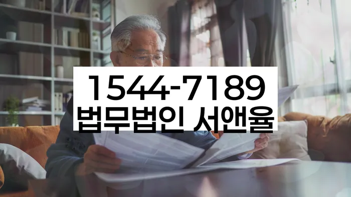 방배3동 개인회생신청 절차