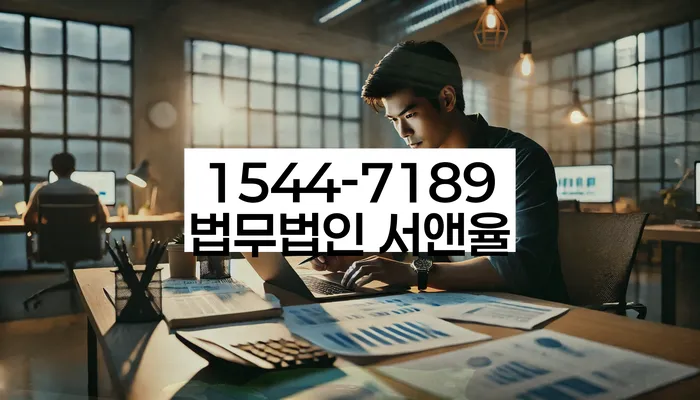 개인회생 후 재건