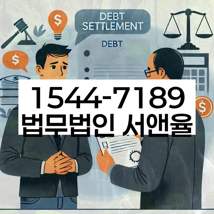 양산개인회생
