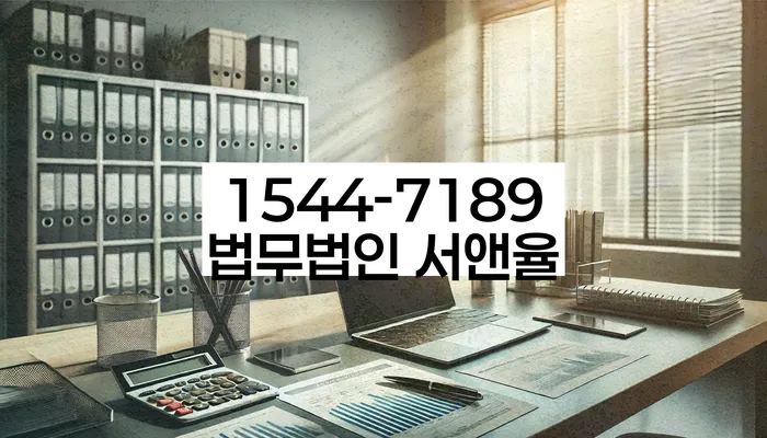 기초생활수급자파산신청