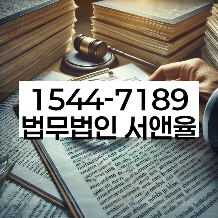 논현동 개인회생