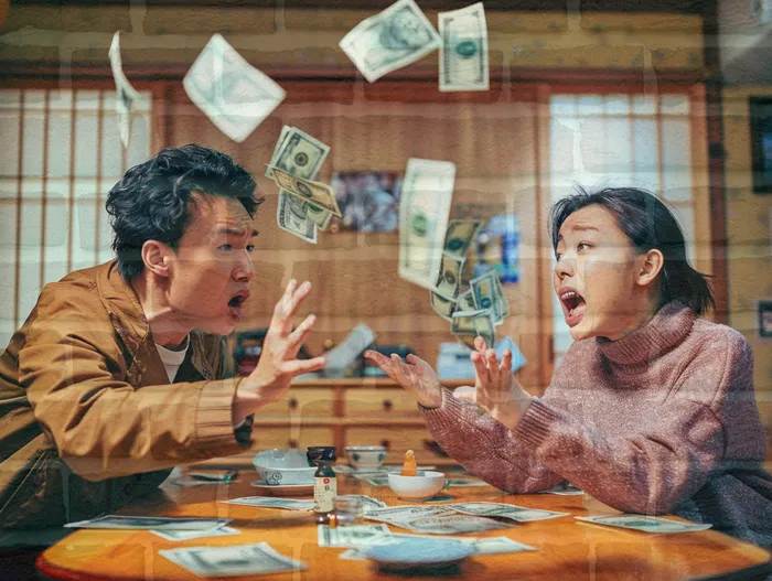 파산 면책 제도