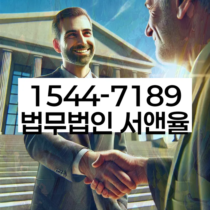 개봉동 개인회생 상담