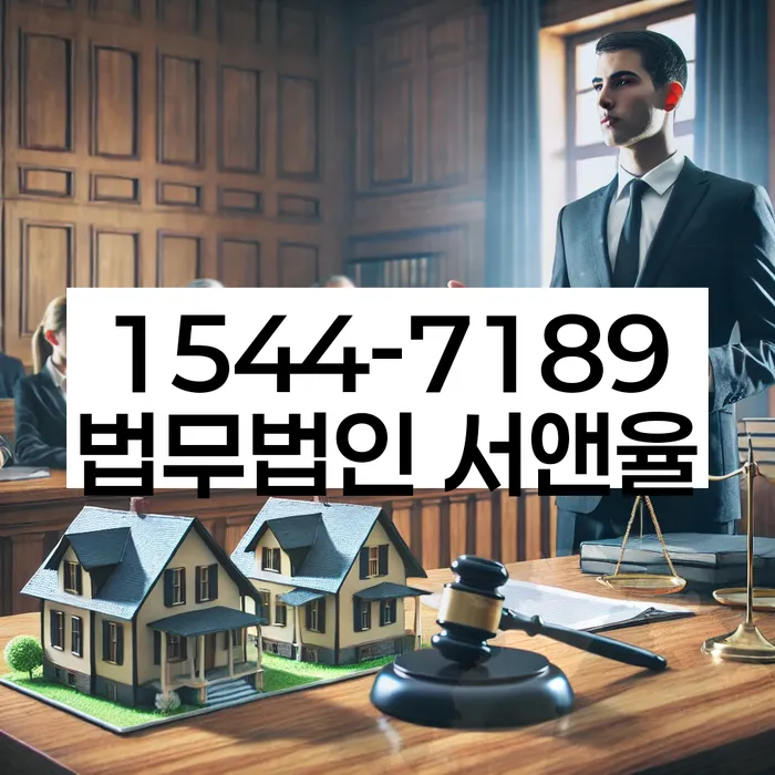 남가좌동 개인회생