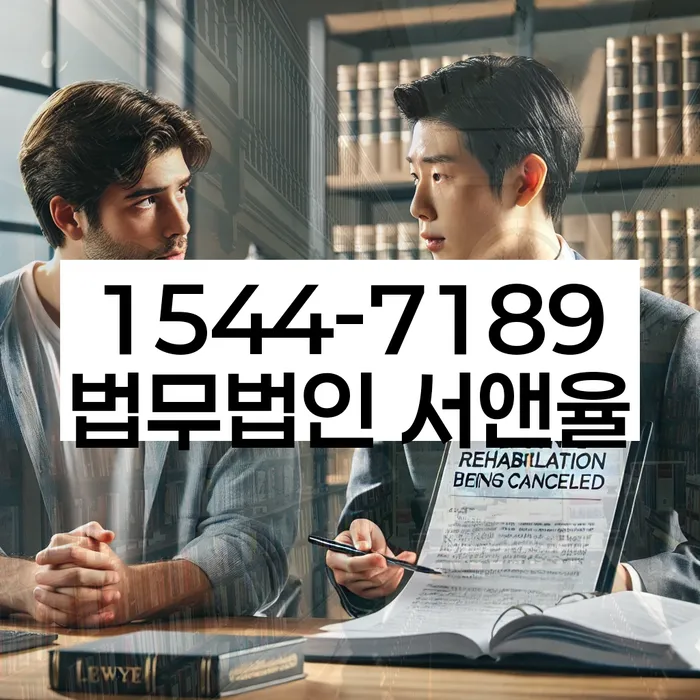 쌍문동 개인회생