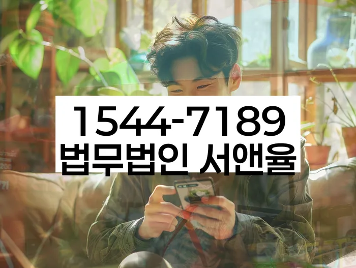 성수동 개인회생