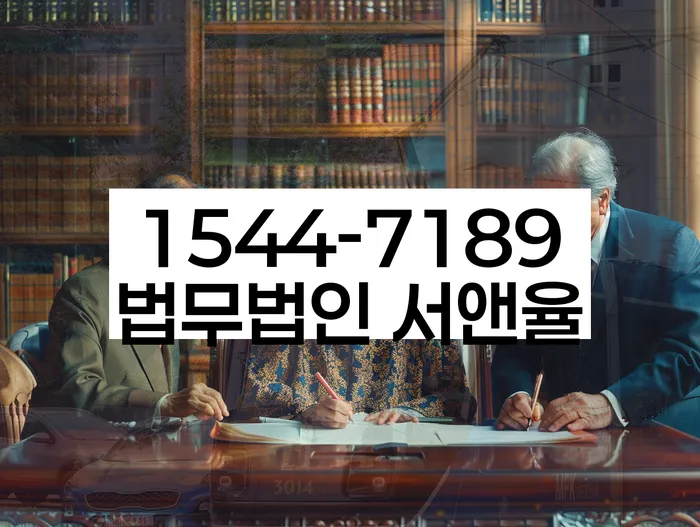 경기도 상성북리 개인회생